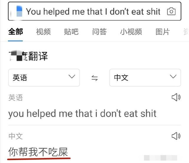 邓超送白玉兰花安慰孙俪，暖心告白说了什么？