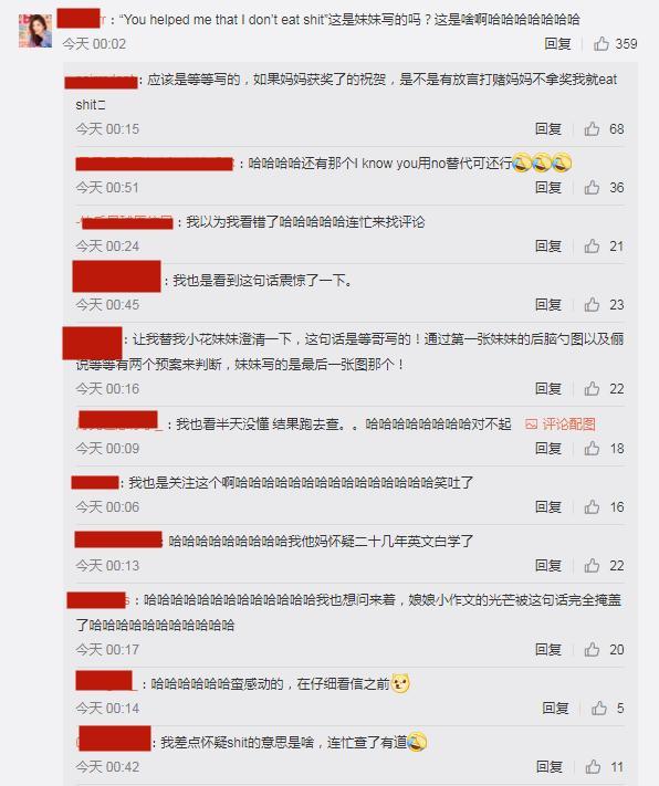 邓超送白玉兰花安慰孙俪，暖心告白说了什么？