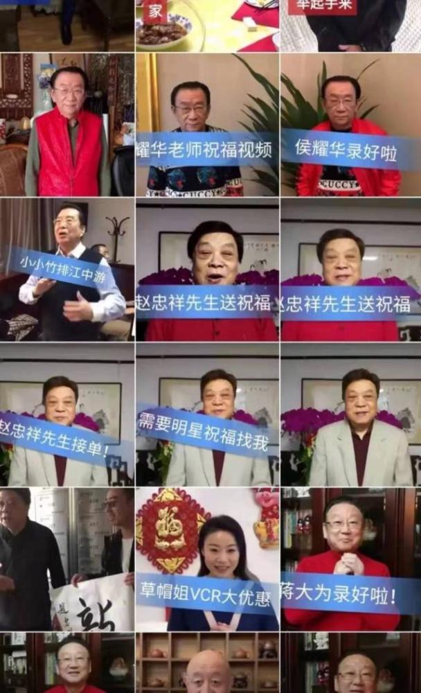 水太深!明星祝福视频产业链背后真相是什么?有你家爱豆吗?
