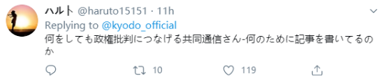 安倍广岛、长崎原子弹爆炸纪念活动致辞“几乎只换地名”，日媒批评，有网友则不认同…