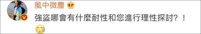 中国央媒申请采访蓬佩奥 遭拒绝