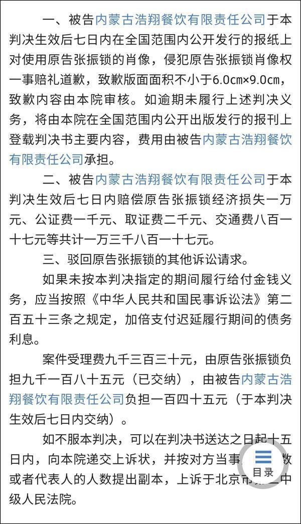 张亮麻辣烫称无权干涉杨国福是什么情况？真相是什么？网友评论太搞笑了！