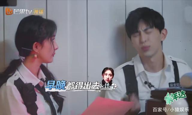 密室大逃脱回应杨幂粉丝诉求说了什么？怎么回事?终于真相了,原来是这样！