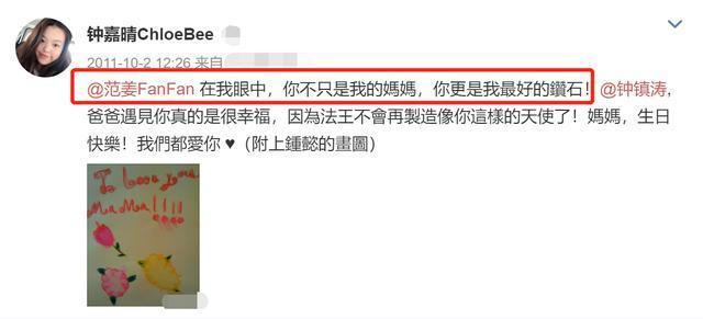 看女婿眼神如仇人!钟镇涛女儿结婚，转身抹泪令人感触万分!