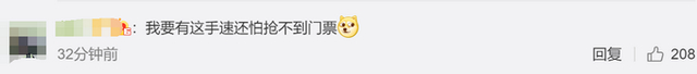 暴雨中男子用漏勺在门口捞苹果是怎么回事？什么情况？终于真相了！原来是这样！