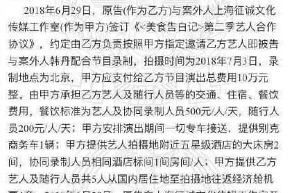 张萌发小作文回应淘汰说了什么?男8女7等配角都遭疯抢