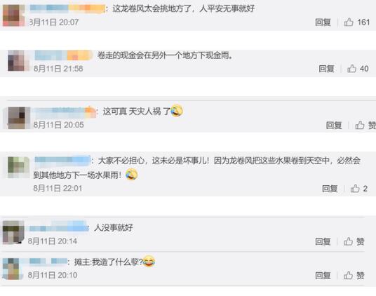 加拿大龙卷风精准袭击水果摊怎么回事?什么情况?终于真相了,原来是这样！