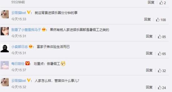 赌王四太回应何超欣组女团说了什么?具体怎么回事?