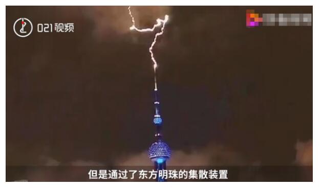 【虚惊一场】东方明珠证实被雷暴击中天线 东方明珠塔安然无恙