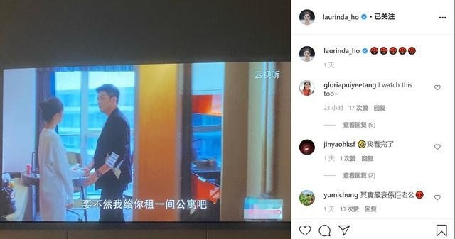 窦骁反手抱女友满眼爱意，何超莲害羞躲男友怀里
