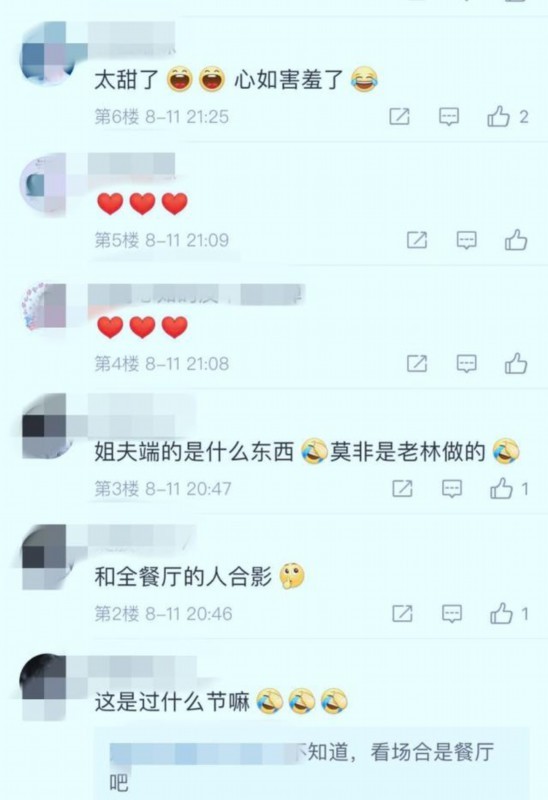 林心如霍建华庆祝结婚四周年 娇羞靠肩少女心十足