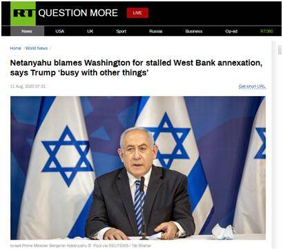 见！以色列总理批评华盛顿搁置约旦河西岸吞并计划