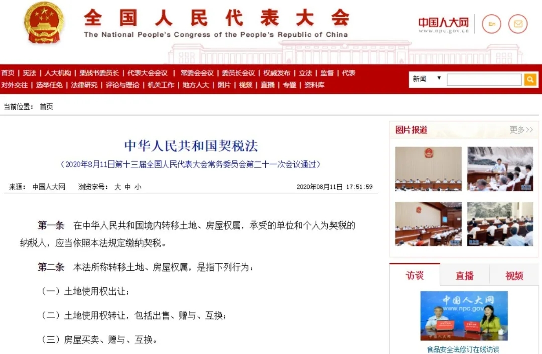 官宣！重大调整！直接影响你家的房子