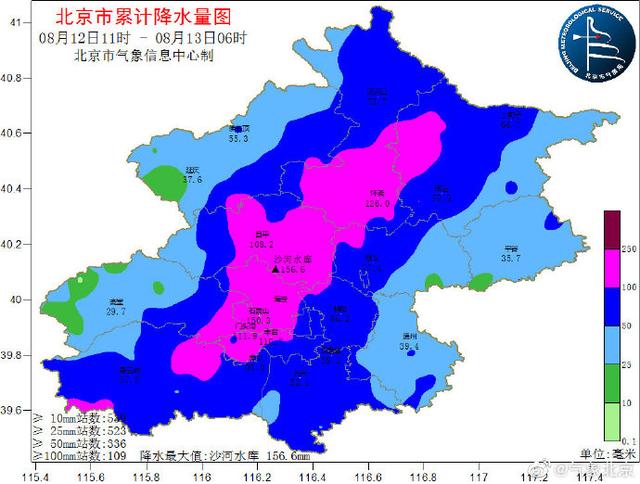 【最新】北京解除暴雨预警、洪水橙色预警 强降雨云系已明显减弱移出