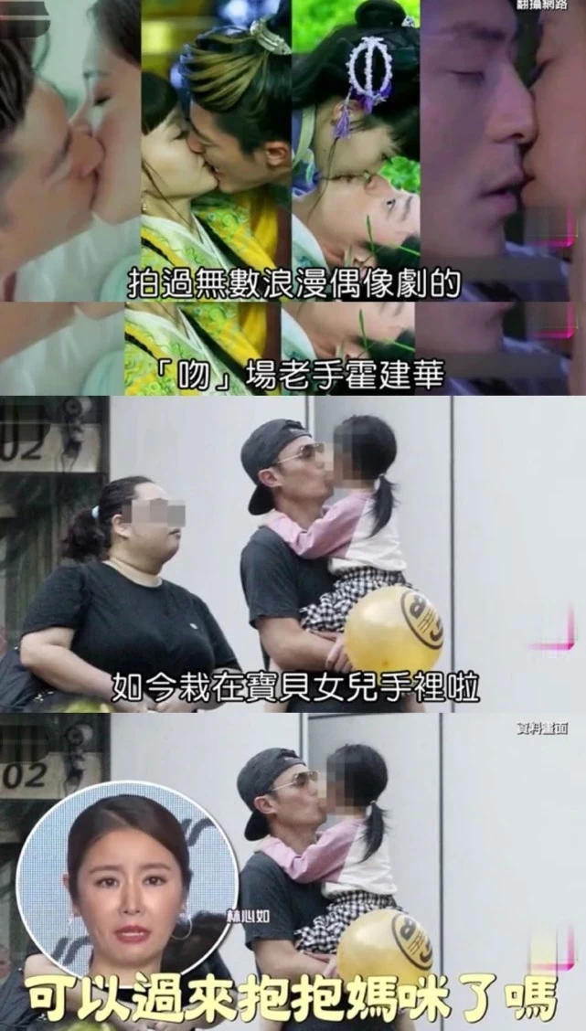 霍建华林心如女儿“小海豚”真名被曝光 网友：好接地气