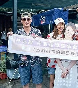 霍建华林心如女儿“小海豚”真名被曝光 网友：好接地气