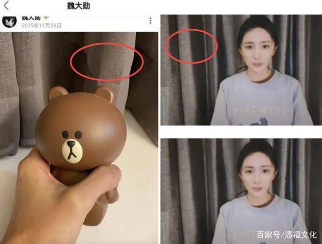 【最新】杨幂魏大勋疑似同居是真的吗？具体是什么情况？