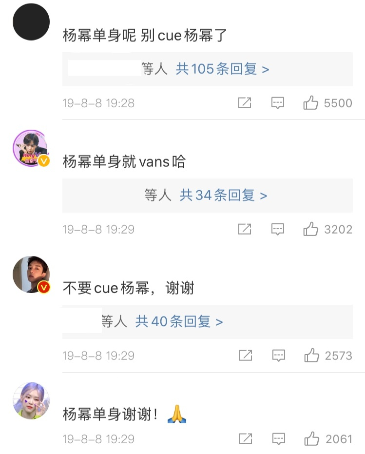 吃瓜吃到麻木!杨幂魏大勋疑似同居,杨幂和魏大勋第五次被拍到