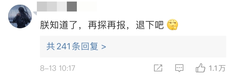 吃瓜吃到麻木!杨幂魏大勋疑似同居,杨幂和魏大勋第五次被拍到