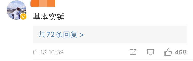 吃瓜吃到麻木!杨幂魏大勋疑似同居,杨幂和魏大勋第五次被拍到