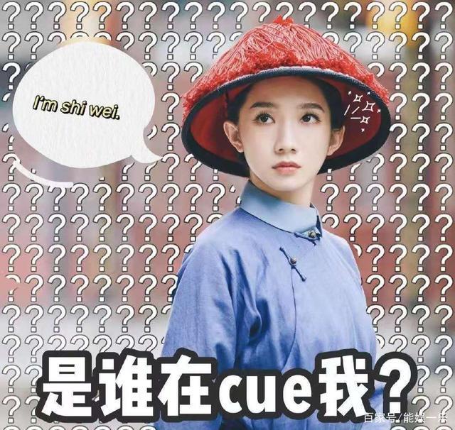 孟美岐甩飞假发片是怎么回事？具体发生了什么？ 