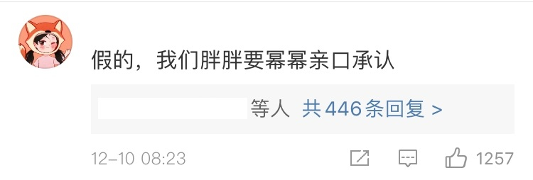吃瓜吃到麻木!杨幂魏大勋疑似同居,杨幂和魏大勋第五次被拍到
