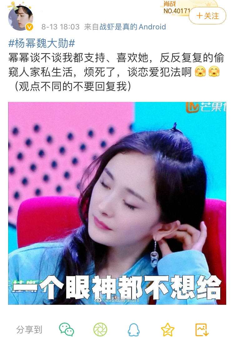 吃瓜吃到麻木!杨幂魏大勋疑似同居,杨幂和魏大勋第五次被拍到