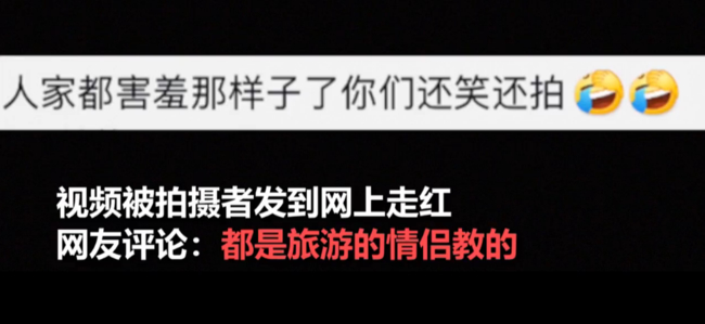 太可爱了！两只猴子接吻被发现害羞打闹 光天化日之下简直羞死了