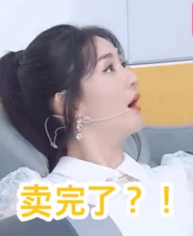 谢娜直播捞金太拼，请半个娱乐圈助阵，几十套房秒卖没