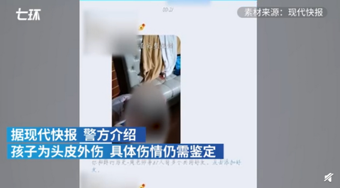 父亲暴打儿子并发视频至班级群是怎么回事？具体发生了什么？为何下狠手？
