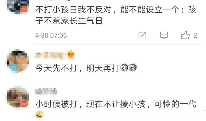 父亲暴打儿子并发视频至班级群是怎么回事？具体发生了什么？为何下狠手？