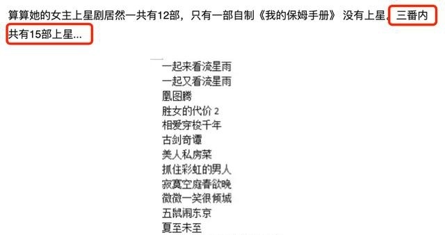 郑爽:很早之前就放弃了自己人设是怎么回事?终于真相了,原来是这样!
