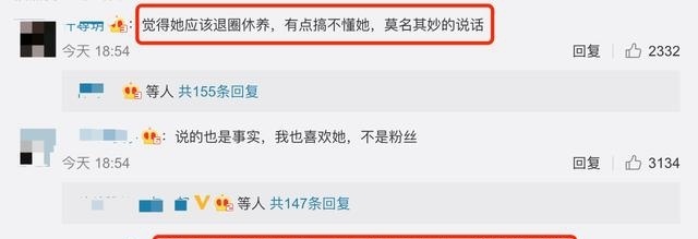 郑爽:很早之前就放弃了自己人设是怎么回事?终于真相了,原来是这样!