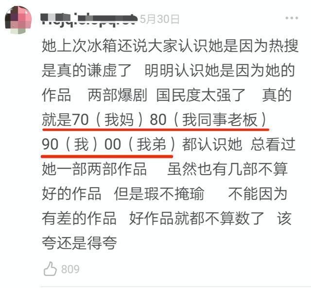 郑爽:很早之前就放弃了自己人设是怎么回事?终于真相了,原来是这样!