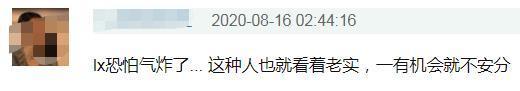 王岳伦就与女子举止亲密道歉是怎么回事?终于真相了,原来是这样!