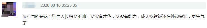 王岳伦就与女子举止亲密道歉是怎么回事?终于真相了,原来是这样!