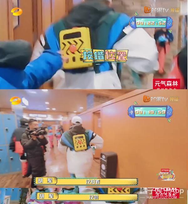 《元气哥哥》玩区别对待？胡军被指倚老卖老无视规则，气死人水平