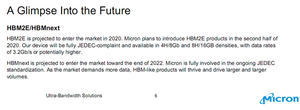 美光HBMnext信息曝光:预计2022年面世!