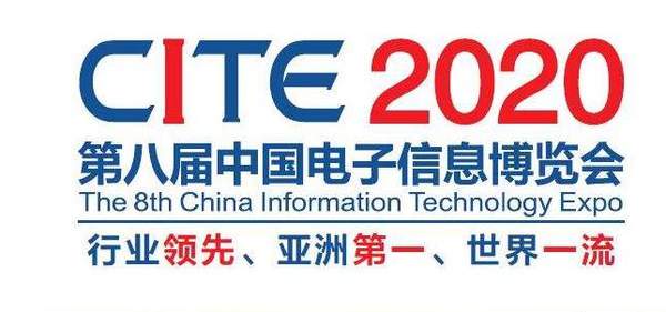 直击CITE 2020:第五代云计算操作系统亮相夺金奖