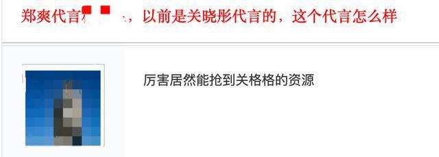 郑爽:很早之前就放弃了自己人设是怎么回事?终于真相了,原来是这样!