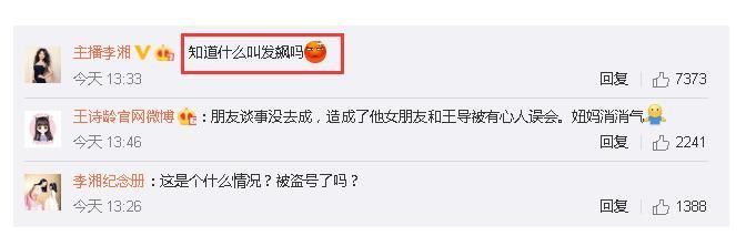 辣眼睛!王岳伦就与女子举止亲密道歉 李湘为何选择沉默?