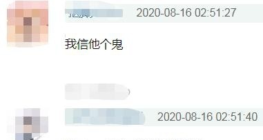 王岳伦就与女子举止亲密道歉是怎么回事?终于真相了,原来是这样!