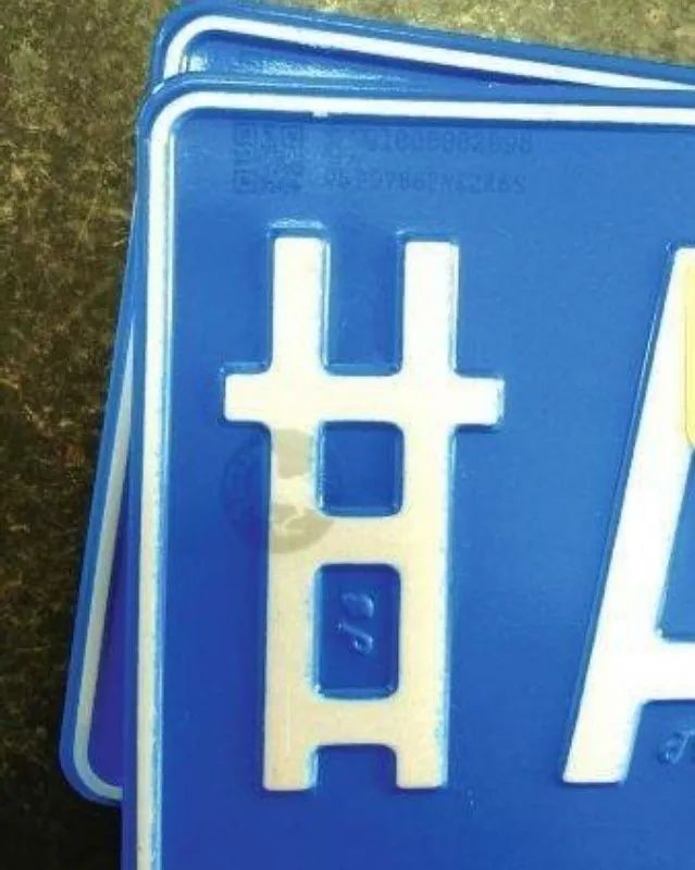 意外发现！车牌上有个小秘密,全国网友激动了