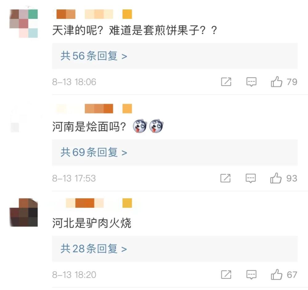 意外发现！车牌上有个小秘密,全国网友激动了