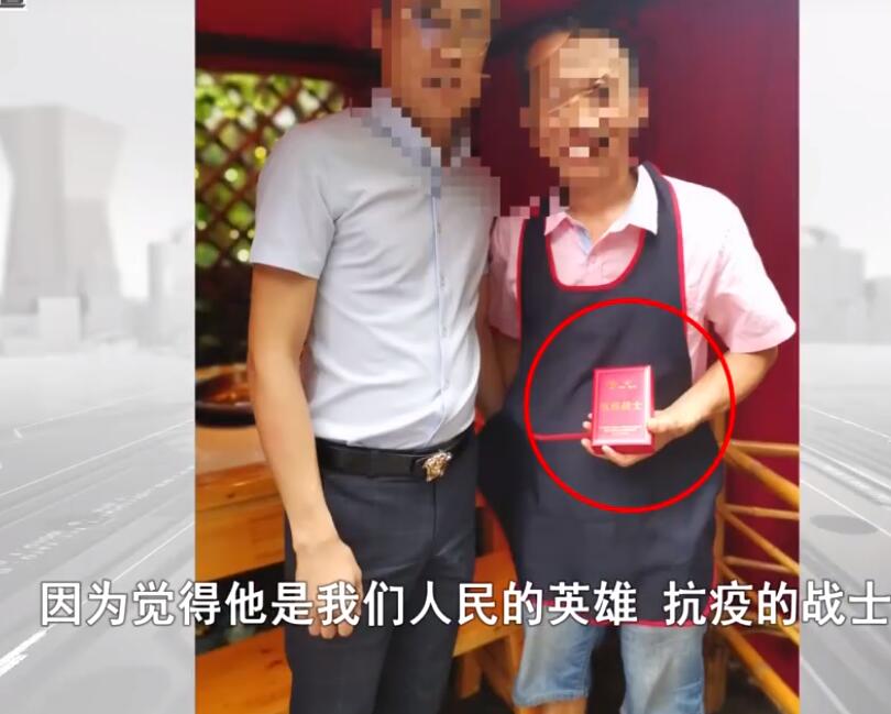 令人气愤！成都一男子冒充战疫医生吃霸王餐 威胁店员不要曝光引怀疑
