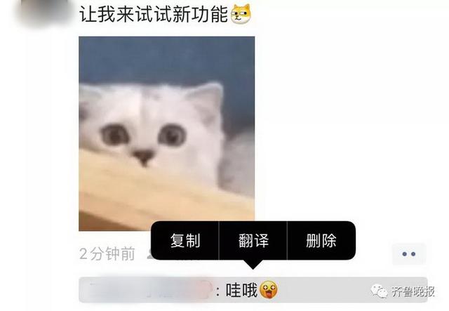 【试试新功能】微信朋友圈可以删评论了 拍一拍后微信又出新操作:不喜欢的评论可这样删除
