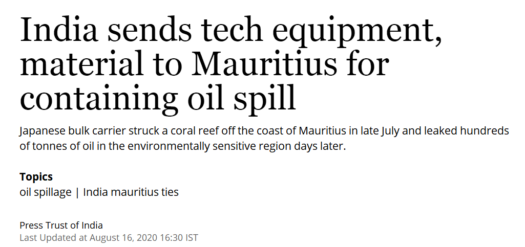  印度《商业旗帜报》：印度向毛里求斯提供技术设备和物资，以控制漏油