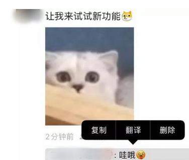 微信朋友圈可以删评论了,删除的朋友圈内容也可以修改