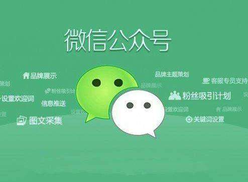 微信官方发出神秘代码,88888888是什么意思?