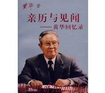 38年前签署发表的公报，美国不想认账了?!